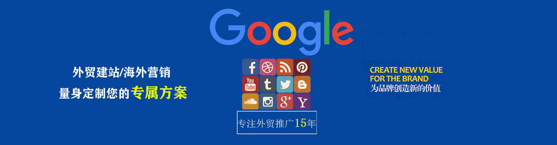 南湖竞价开户推广