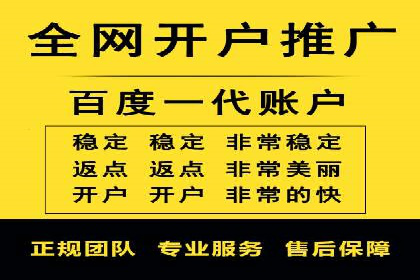 如何在百度信息流广告中实现精准投放