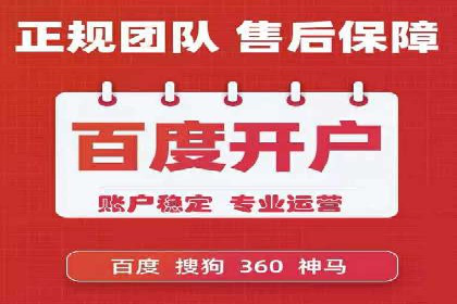 百度推广一个月的投入，如何带来最大化的回报