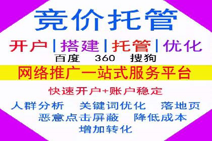 信息流广告制作：从入门到精通